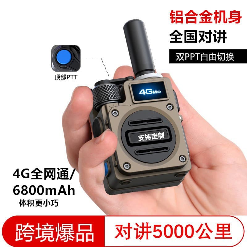 Global 5G Walkie-Talkie Phone SIM Card Mini Compact Unlimited Distance RealPTT Handheld