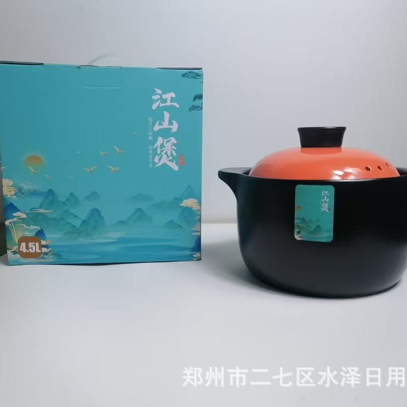 Thousand-Mile Landscape Wellness Pot, 4.5L Multi-Functional Ceramic Casserole, Promotional Gift for Soup Making