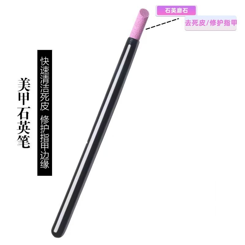 Manicure tools, polishing, engraving pen, dead skin pusher, ceramic quartz pen, nail scraper, nail surface frosting, fine polishing stick