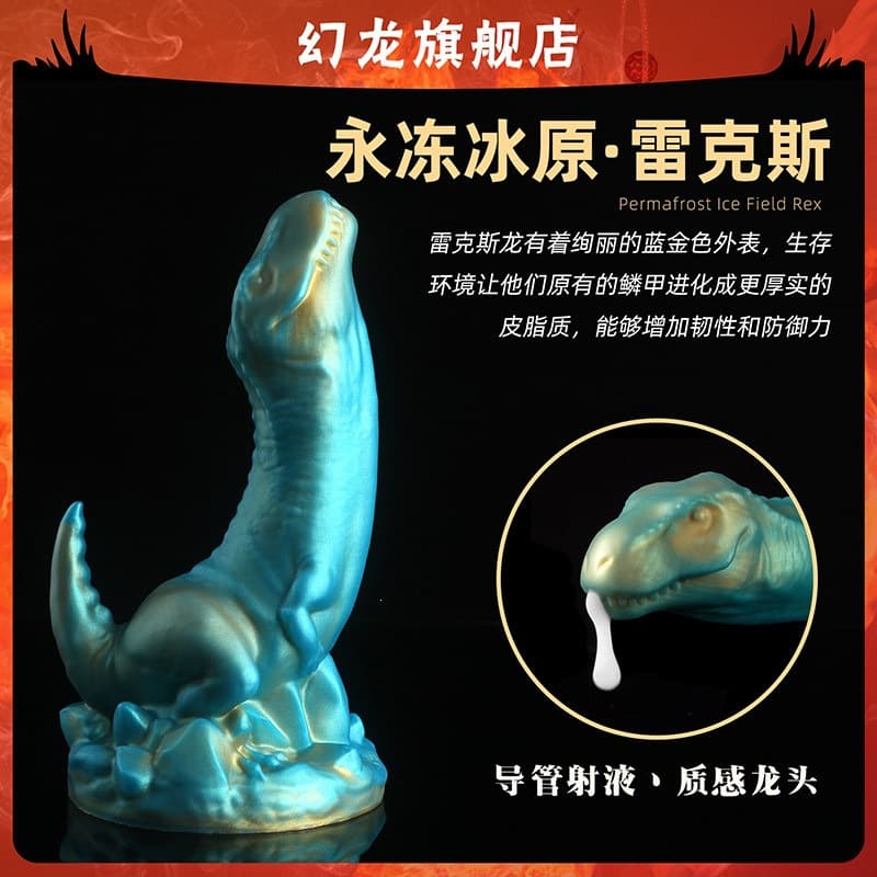Flagship Store [Rex Tube] Adult Toy Thrusting Sex Toy Large Stallion Crystal Phallus SM
