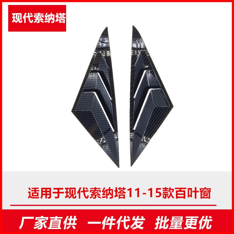 Car Window Decorative Strip Auto Accessories Vehicle Window Trim Strip Stainless Steel Material Chrome Finish