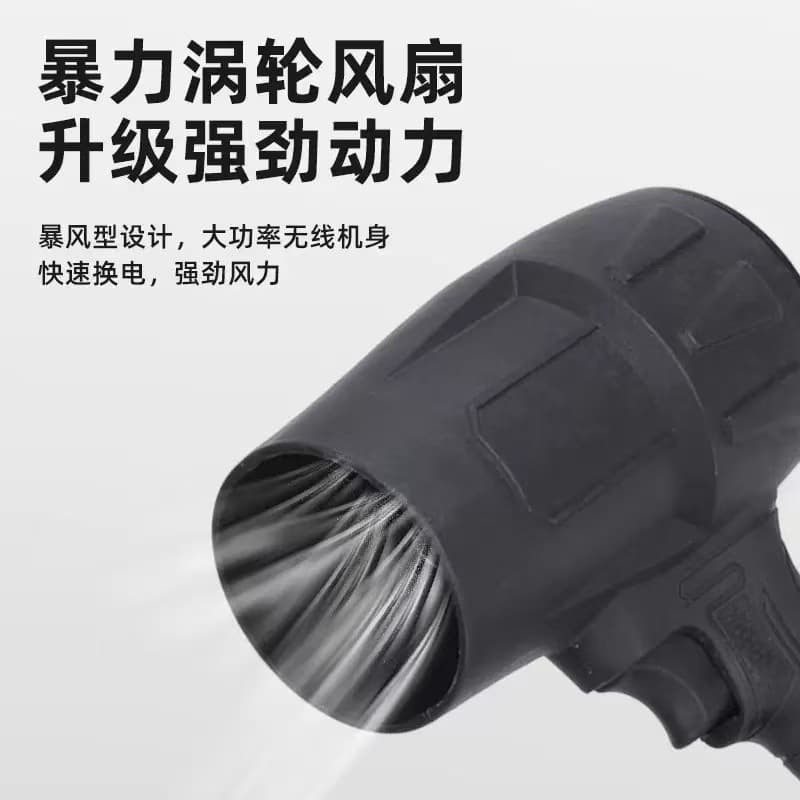 Cordless Lithium Battery High-Power Leaf Blower, Multi-Functional Home Charging Turbo Dust Removal Fan