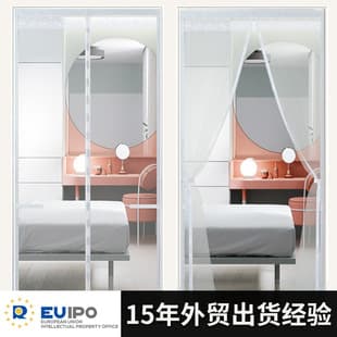 Fiberglass Mosquito-Proof Door Curtain, Export Cross-Border Mosquito-Proof Door Curtain Mesh, Fire Retardant, Summer Home Use Garage Door Curtain