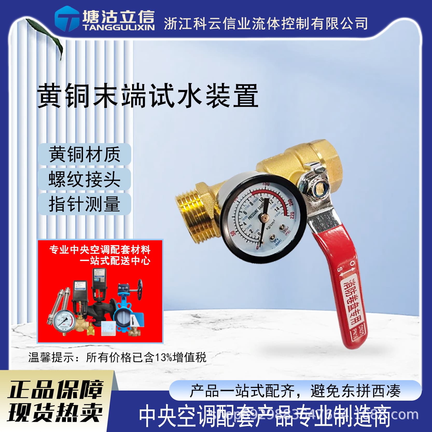 Factory Direct Fire Sprinkler End Water Test Device / Brass End Water Test Device Fire Sprinkler End Water Test Device