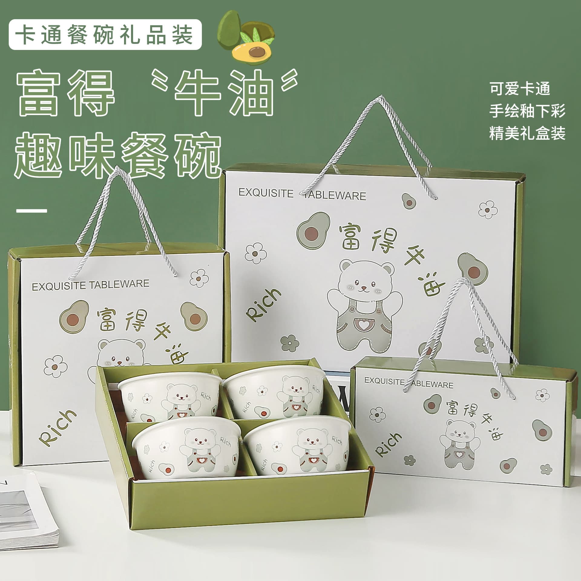 Ceramic Dinnerware Set Gift Box, Practical Small Gift for Store Openings, Wedding and Event Souvenirs, Bowl Set