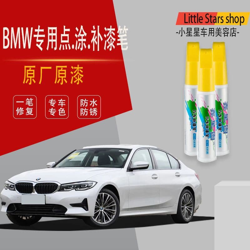 BMW 1 Series 3 Series 4 Series 5 Series 7 Series 5 Series X1 X3 X5 X6 Car Scratch Repair White Black Touch-Up Paint Pen