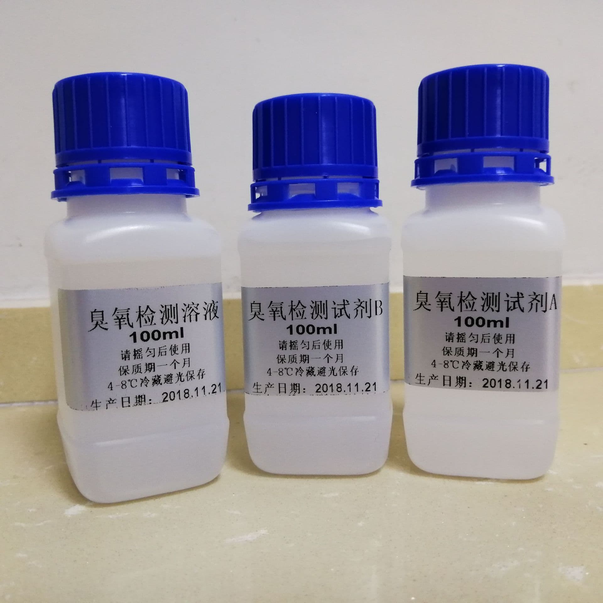 Water ozone detector Ozone detection reagent Special detection solution Ozone detection solution