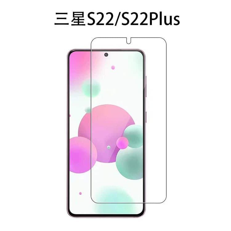 Tempered Glass Screen Protector for Samsung S23 Galaxy S22 Plus Fingerprint Unlock S21/S24/S25 Protective Film
