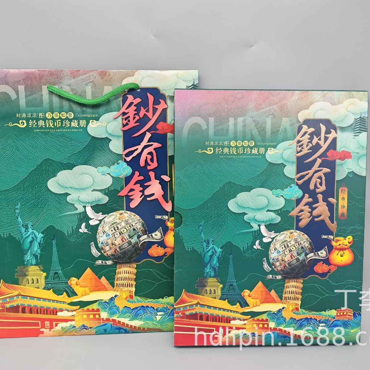 Super Rich Banknote & Coin Collection Album, Mixed Currency Collection Book with Foreign Currency Protective Sleeves, Commemorative Gift Box