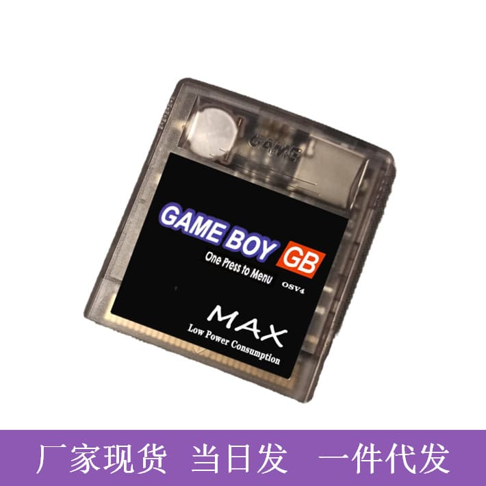 Spot GB Flash Card OSV4 Game Card Suitable for Game Boy GB Console EDGB Retro Game Card