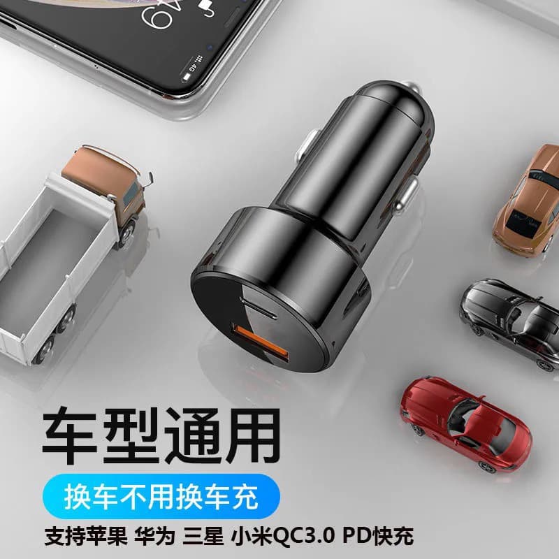 48W dual port fast charging car charging head car charger fast charging QC3.0PD30w car cigarette lighter high power