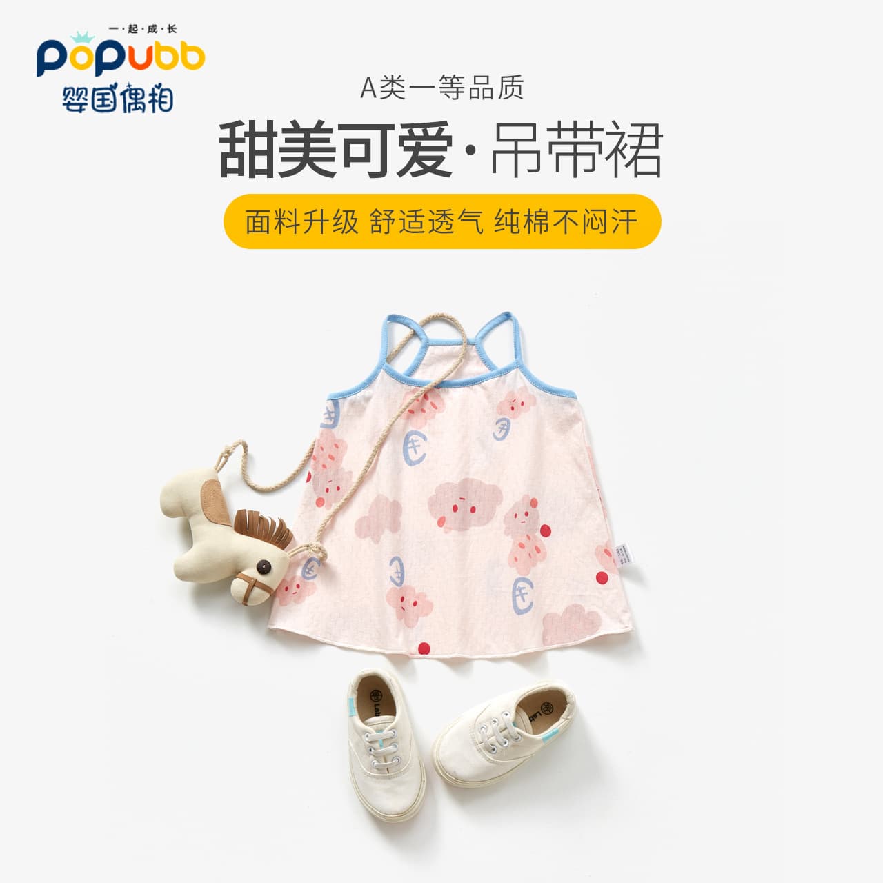Baby skirt pure cotton summer princess baby vest dress summer cute floral girls suspender skirt 1-3