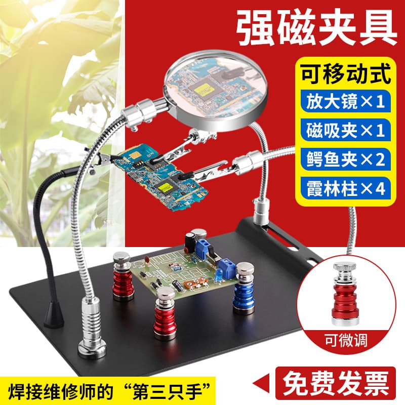 Multifunctional Soldering Repair Clamp Stand, PCB Holder, Universal Clamp for Circuit Board Fixing