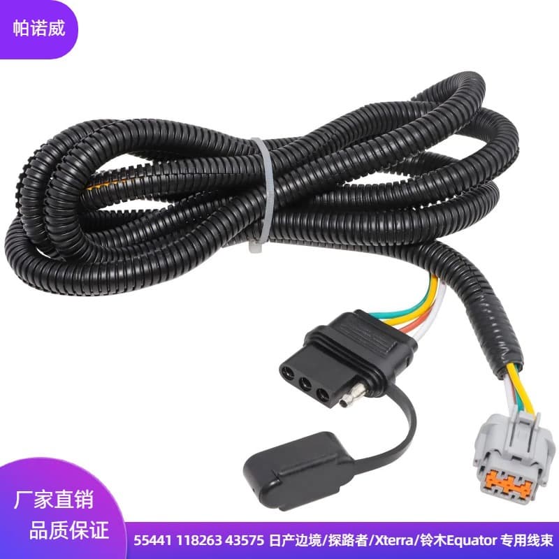 Customized 55441 43575 118263 Nissan Frontier Pathfinder Kostra Suzuki Equator 4-pin wiring harness