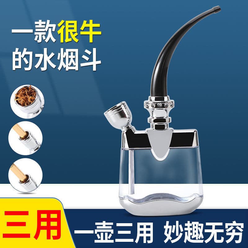Premium Hookah Pipe Transparent Detachable Washable Three-in-One Style Filter Mouthpiece Lung-Cleaning Portable Smoking Set