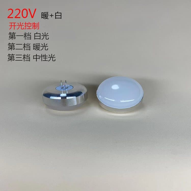 G4 LED lamp beads highlight 220V pin crystal chandelier energy-saving light source 220V high voltage bulb lighting