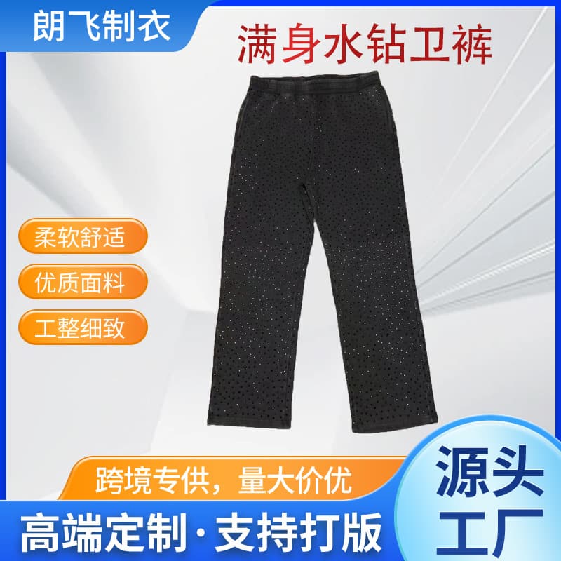 Foreign trade custom-made spring and autumn men's low-waisted full-body hot diamond European and American trendy loose long sweatpants with customized logo