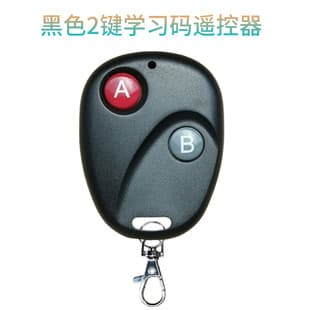 Factory Sale Black 2-Button Wireless Remote Control 1527 Chip Learning Code