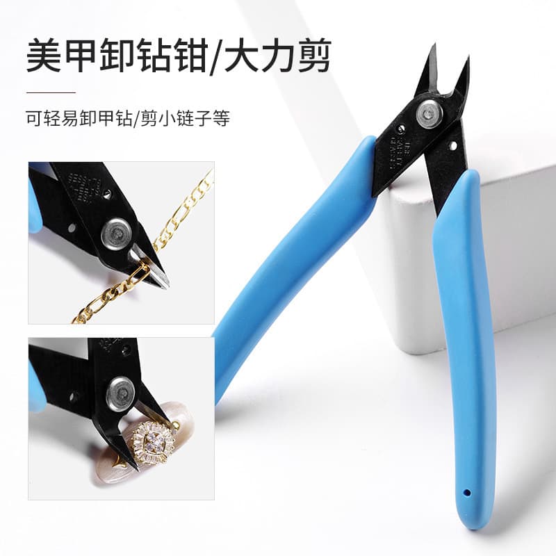 Drill Bit Removal Pliers Metal Cutters Nail Drill Bit Clippers Heavy-Duty Pliers for Removing Large Drill Bits Manicure Tool