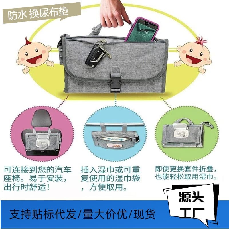 Portable Baby Diaper Changing Pad with Storage Bag, Stroller Hanging Style, Newborn Waterproof Mat