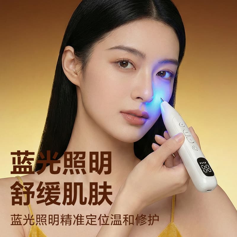 Cross-border Mole Removal Pen for Spots, Moles, and Blemishes, Laser Beauty Device Facial Pen for Professional Salon Use