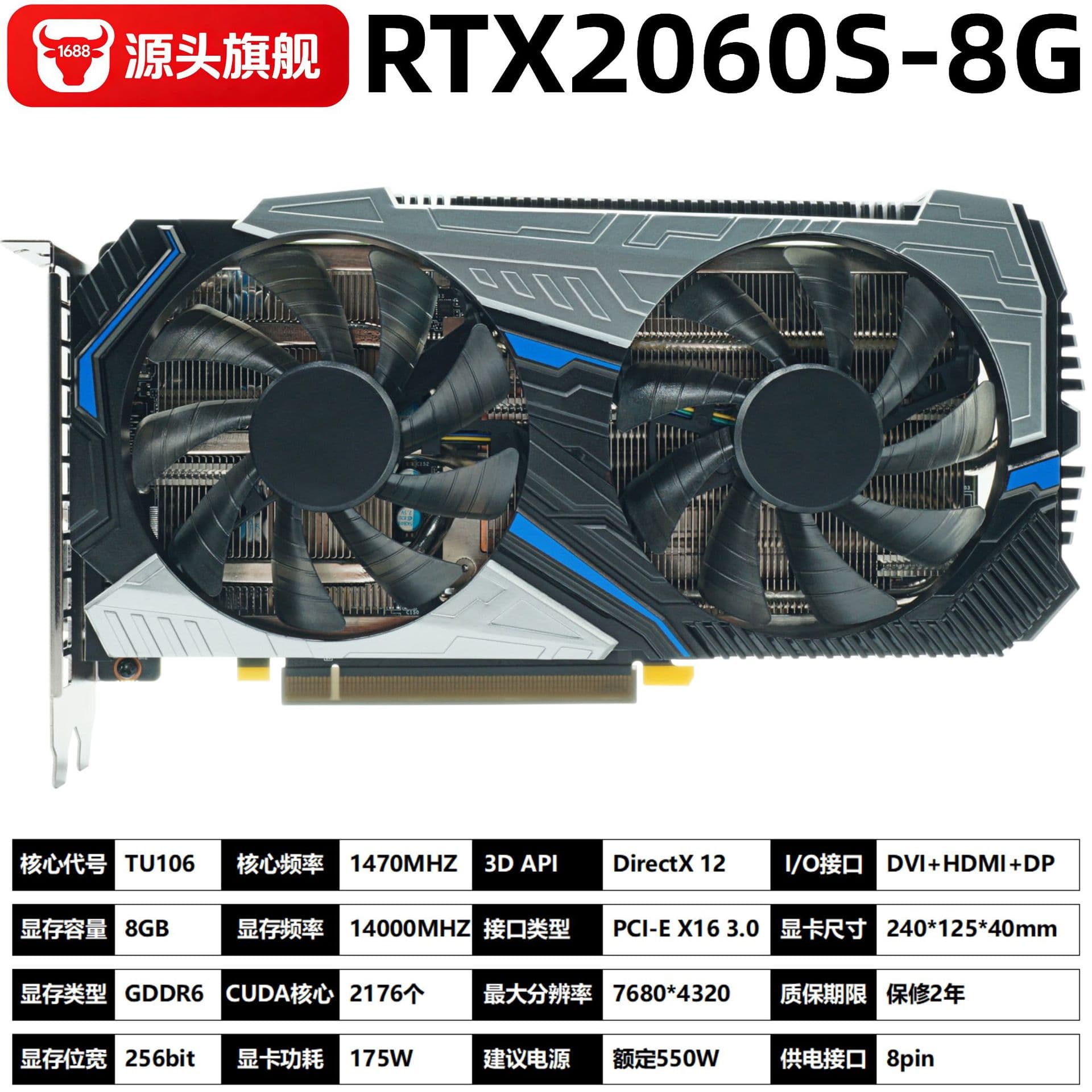 RTX2060 SUPER 8G DDR6 Graphics Card Desktop Computer GPU for Gaming 4K HD