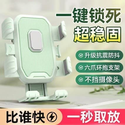 Electric Scooter Phone Holder Riding Delivery Rider Anti-vibration Navigation Bracket Motorcycle Battery Scooter Shockproof Bracket