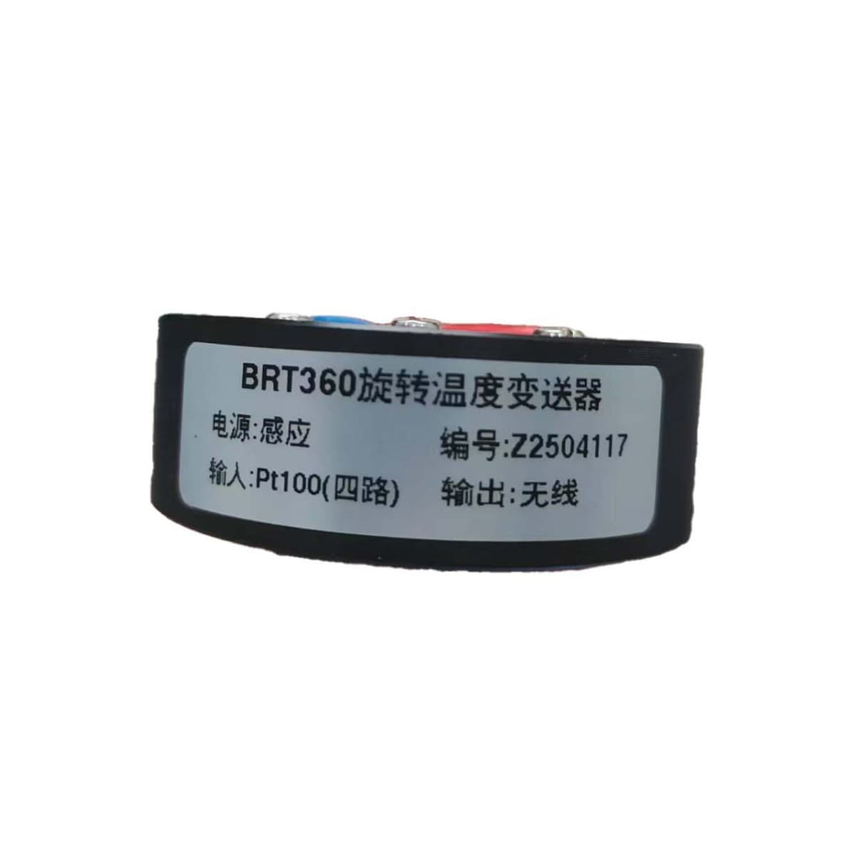 Rotary Temperature Transmitter, High Temperature Accuracy, Optional Number of Sensors, Wide Temperature Range
