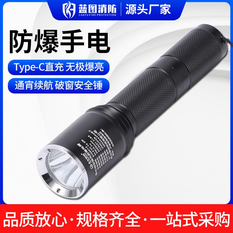 Mini Explosion-Proof Flashlight for Firefighters, Rechargeable LED Helmet-Mounted Headlamp