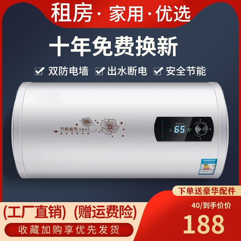 Electric Water Heater for Home Storage Round Tank Inverter Bathroom Rental Flat Tank Shower Machine