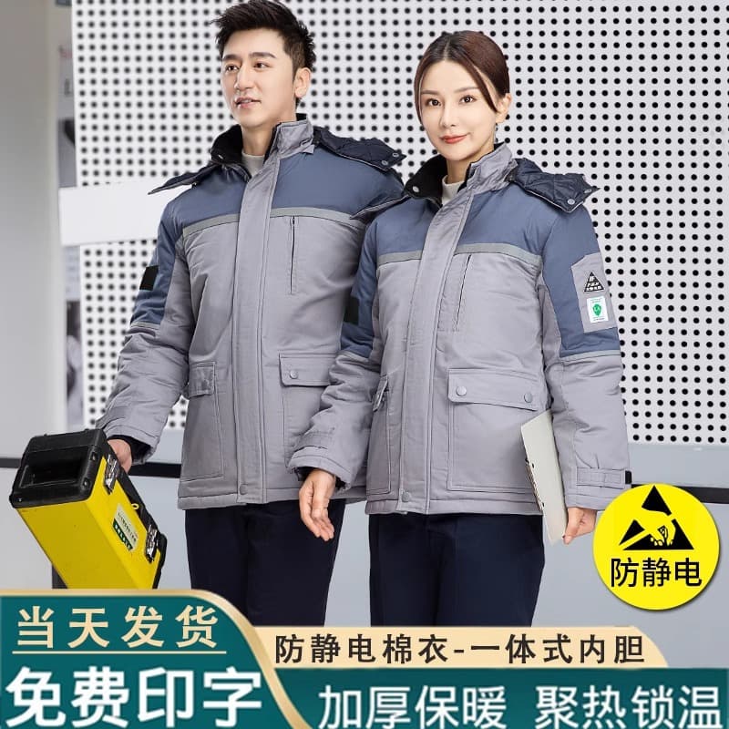 Winter Anti-Static Cotton Jacket Cold-Weather Workwear for Sinopec Gas Station Uniform Cold Storage Thermal Protective Clothing