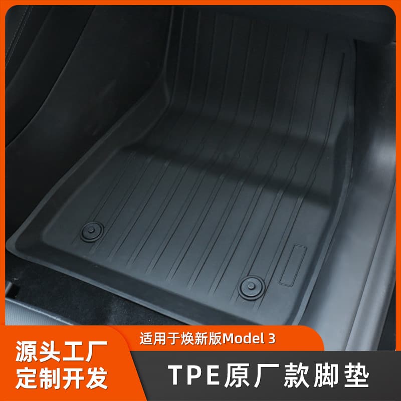 Suitable for upgrading Model 3 floor mats, Tesla TPE full-coverage Menis double-layer floor mat accessories