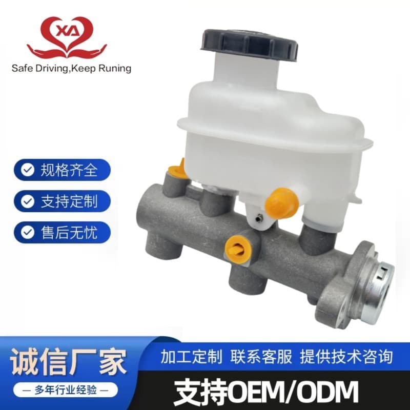 MR527468 Brake Master Cylinder for Mitsubishi Lancer 07-17
