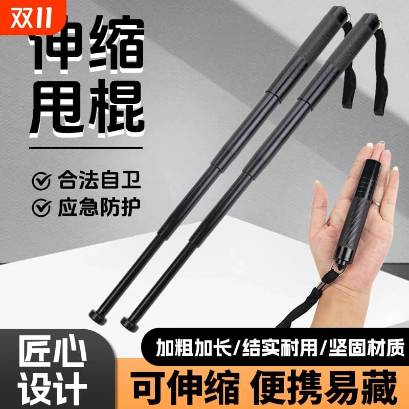 Mini Expandable Baton Self-Defense Stick Legal Weapon Anti-Assault Telescopic Rod Car Portable Window Breaker
