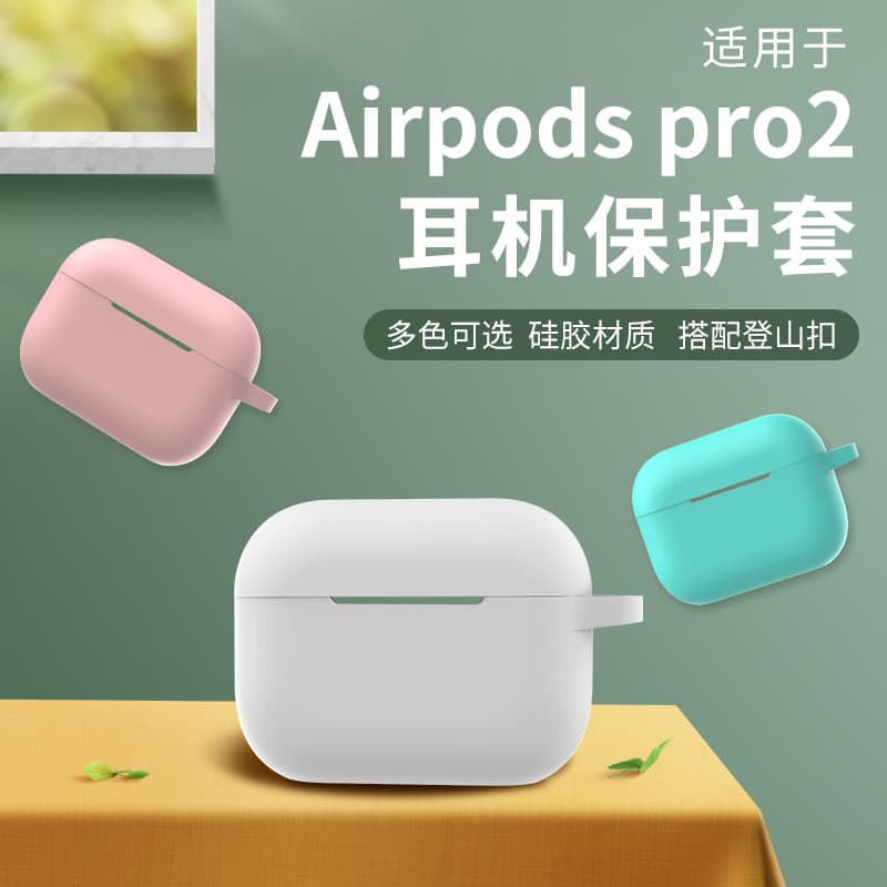 Case for AirPods Pro 3, AirPods Case, Apple Earphone Case, Protective Cover