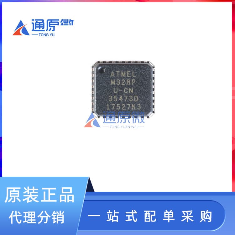 Original genuine ATMEGA328P-AU package TQFP-32 patch 8-bit microcontroller chip-MCU