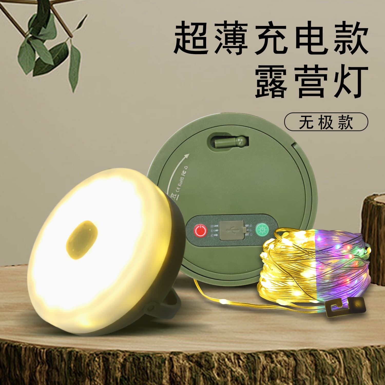 Cross-border LED Outdoor Camping Light for Tents, Emergency Lighting, Solar USB Rechargeable Atmosphere Color Light