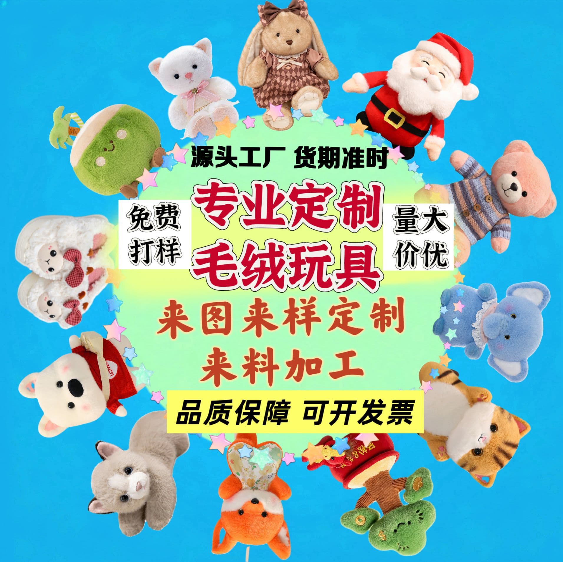 Custom Plush Toy Bag Charm Small Doll Figure Toy Backpack Pendant Custom Plush Pillow
