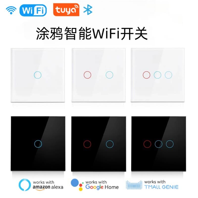 Tuya Smart WiFi Switch European Standard British Standard 86 Type Zero Fire Single Fire Universal Version App Timed Voice Panel