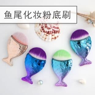 In Stock Single Small Colorful Mermaid Makeup Brush Foundation Brush Big Fish Makeup Tool Factory Direct
