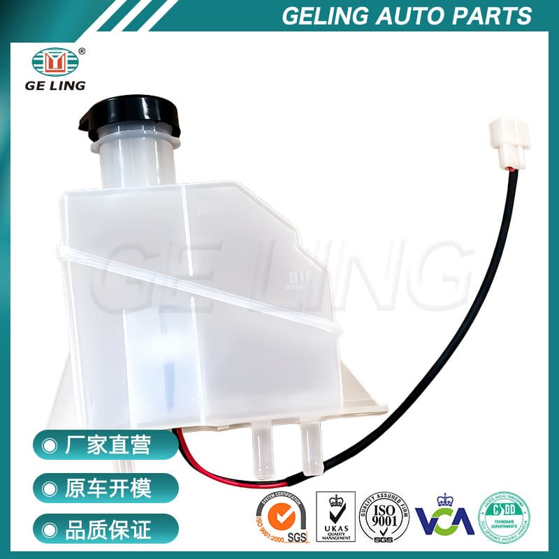 Truck Parts Brake Fluid Reservoir Suitable for Mitsubishi Canter Fuso 2005