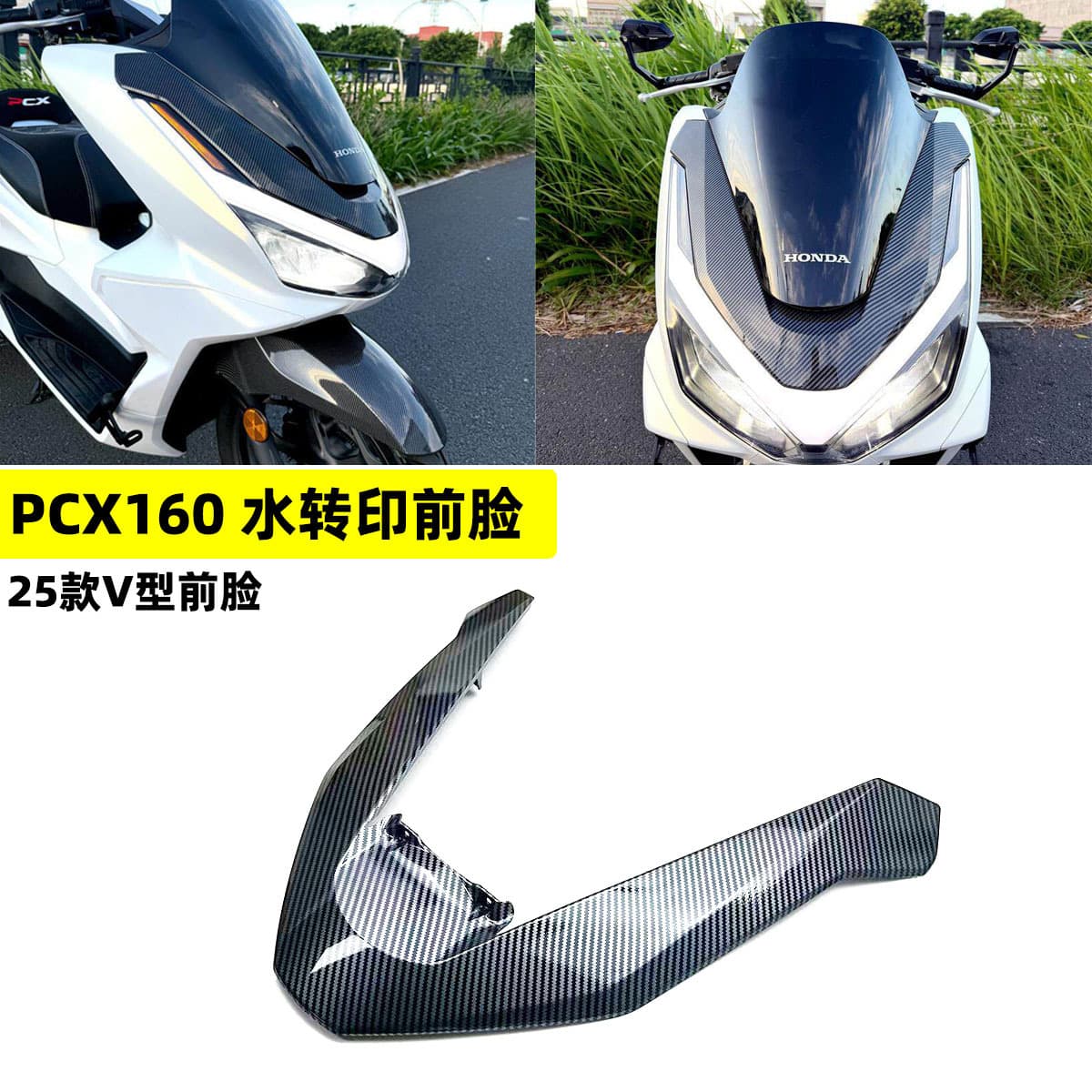 Fit for Honda PCX160 Front Decoration Cover 2025 New Model ABS Water Transfer V-Shaped Front Face Decoration Cover Cross-Border Hot Sale