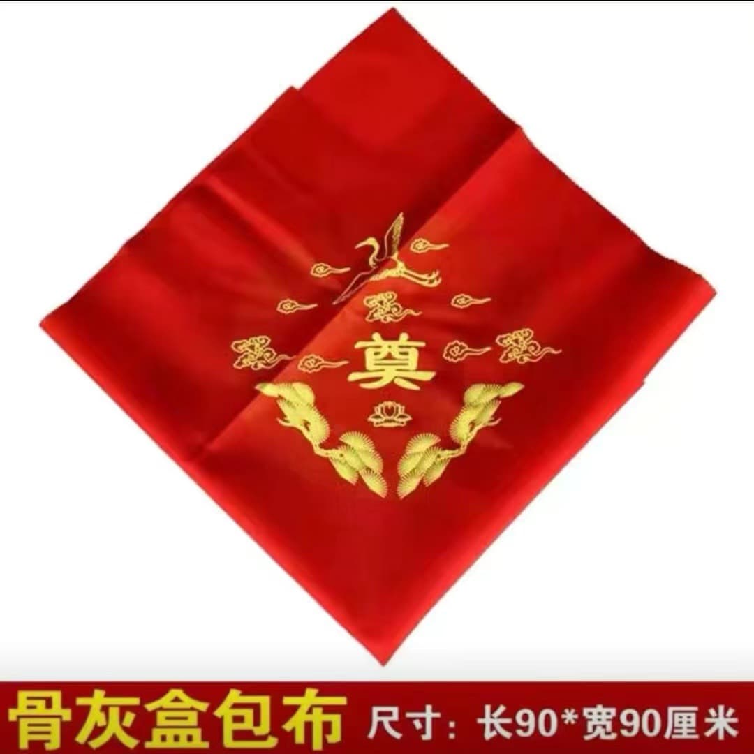 Wholesale of 6-piece sets of funeral urn covers, carpets, gold and silver covers, and urn bags.