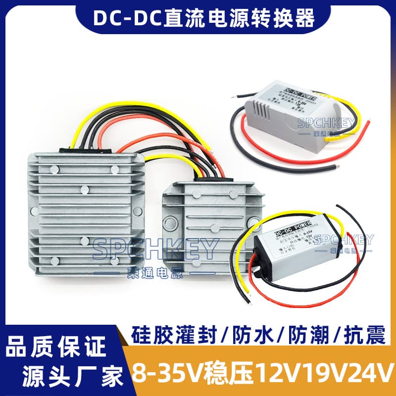 12V Regulated Car Surveillance Camera Power Converter, 24V to 12V/24V Step-Down Voltage Regulator Module