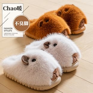 Autumn Winter New Fashion Cute Pet Capybara Cartoon Plush Indoor Outdoor Cotton Slippers Women Warm Wholesale