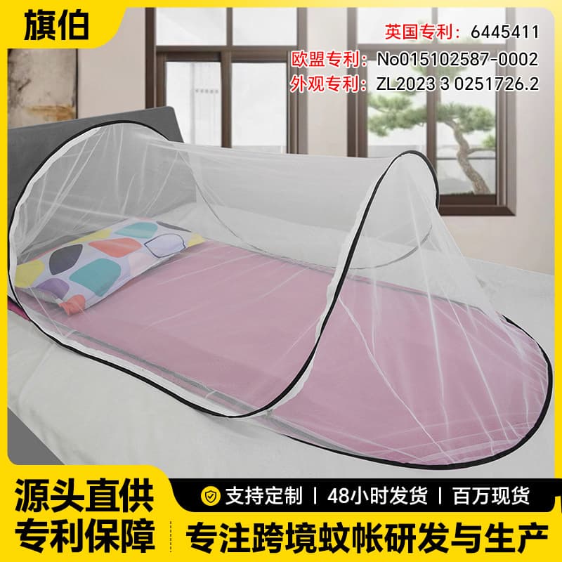 Portable Folding Large Space Encrypted Mesh Mosquito Net For Student Dormitory Travel Camping No Installation Required