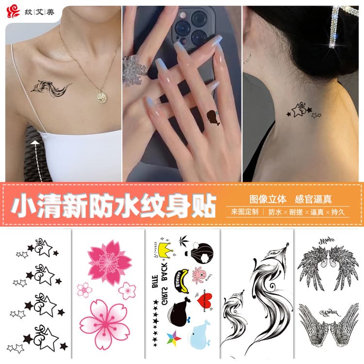 Spot wholesale dark style ins style tattoo stickers for men and women small fresh animals simple personality simulation tattoo stickers