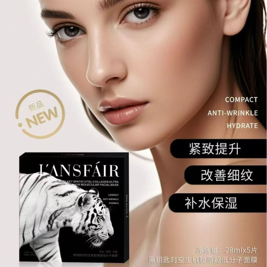 Silver Bandage Tiger Mask J'ANSFAIR Black Key Time Vitality Collagen Ultra-Low Molecular Sodium Hyaluronate
