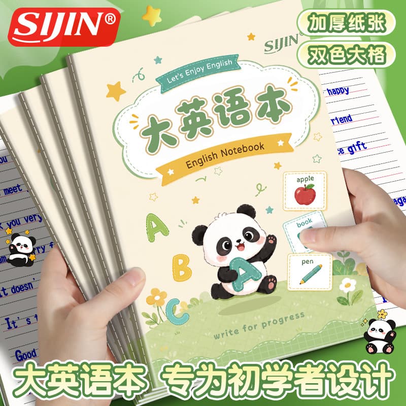 Large English Exercise Book, Large Grid English Practice Book for First Grade Primary School Students, Four-Line Three-Grid English Homework Book