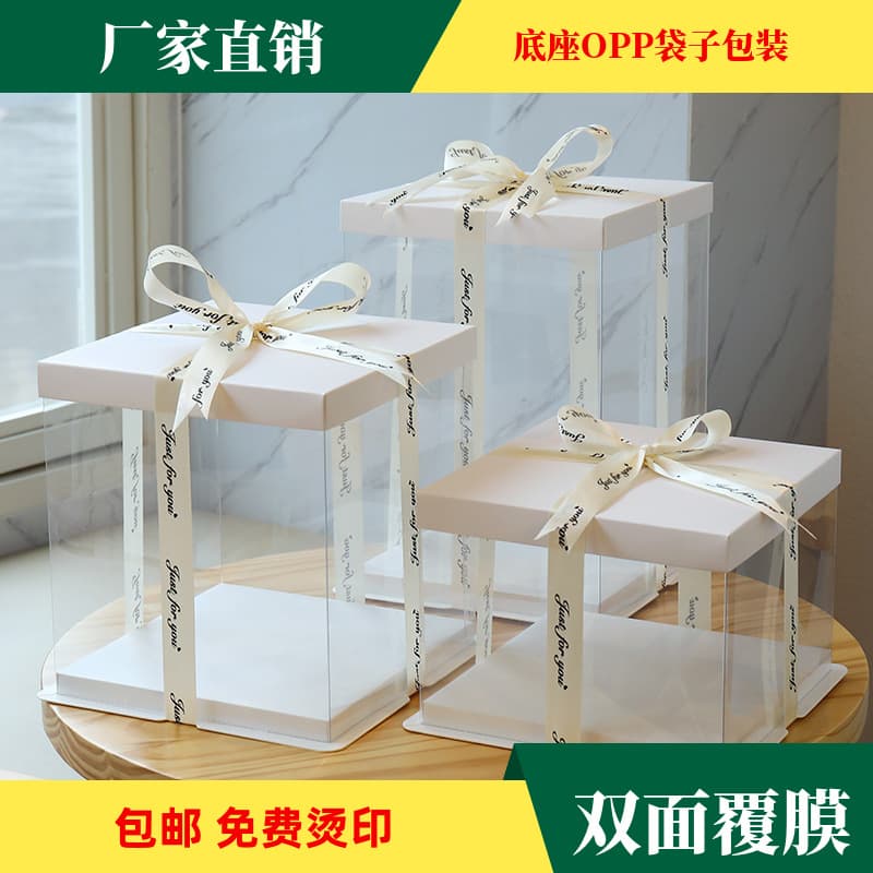 Transparent Cake Packaging Box 4 6 8 10 Inch Single Layer Heightened Birthday Cake Box Packaging